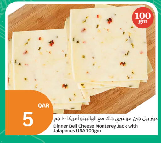 available at سيتي هايبرماركت in قطر - الشحانية