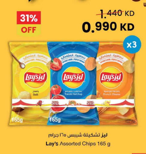 Tomato available at The Sultan Center in Kuwait - Ahmadi Governorate