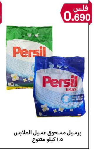 available at شركة سوق ميم المركزي  in الكويت - مدينة الكويت