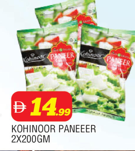 available at AL MADINA in UAE - Sharjah / Ajman