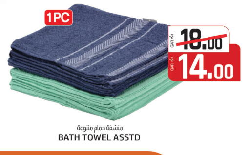 available at Kenz Mini Mart in Qatar - Al Daayen