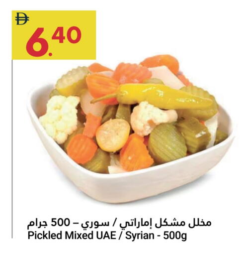 available at Grand Emirates Market in UAE - Abu Dhabi
