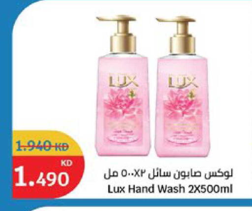 available at سيتي هايبرماركت in الكويت - مدينة الكويت