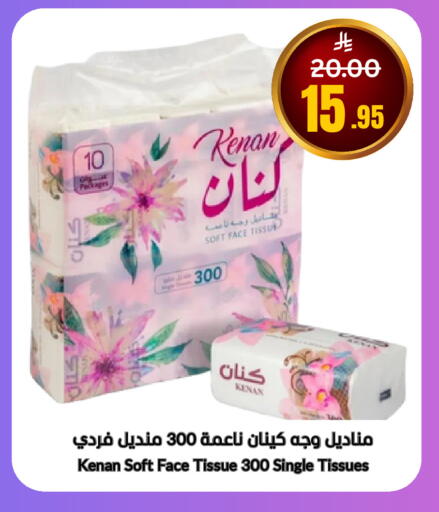 available at العالم الاقتصادي in مملكة العربية السعودية, السعودية, سعودية - جدة