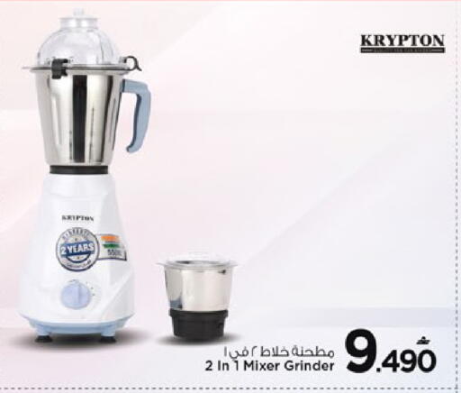 available at مارك & سايف in عُمان - مسقط‎