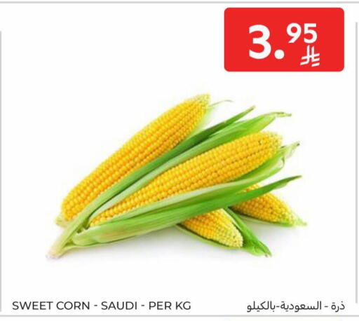from Saudi Arabia available at كارفور in مملكة العربية السعودية, السعودية, سعودية - المدينة المنورة