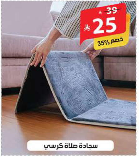 available at Alhadaya Center in KSA, Saudi Arabia, Saudi - Jeddah