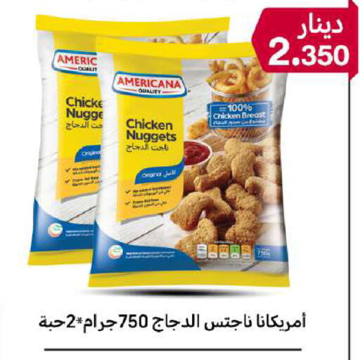 available at Meem Central Market Co in Kuwait - Ahmadi Governorate