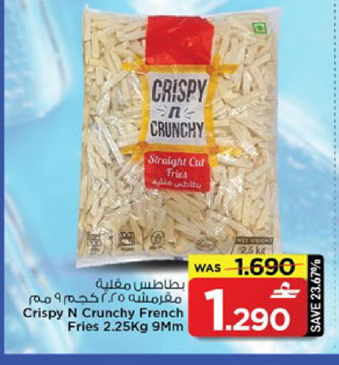 available at مارك & سايف in عُمان - مسقط‎