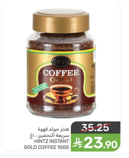 available at Mazaya in KSA, Saudi Arabia, Saudi - Saihat