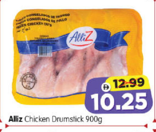 available at هايبر ماركت المدينة in الإمارات العربية المتحدة , الامارات - أبو ظبي