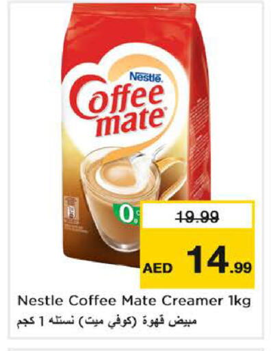 available at Nesto Hypermarket in UAE - Dubai