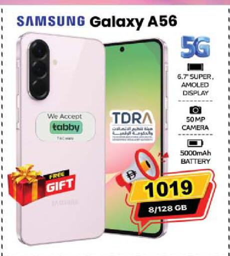 available at SAFARI HYPERMARKET  in UAE - Ras al Khaimah