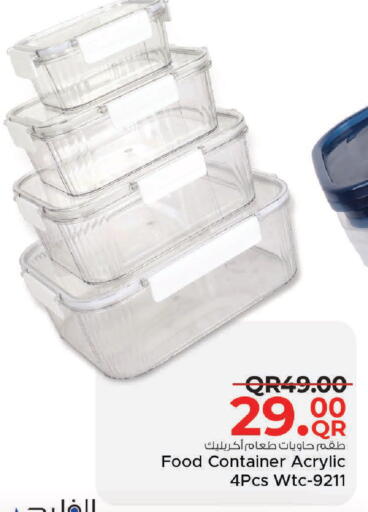 available at Family Food Centre in Qatar - Al Daayen