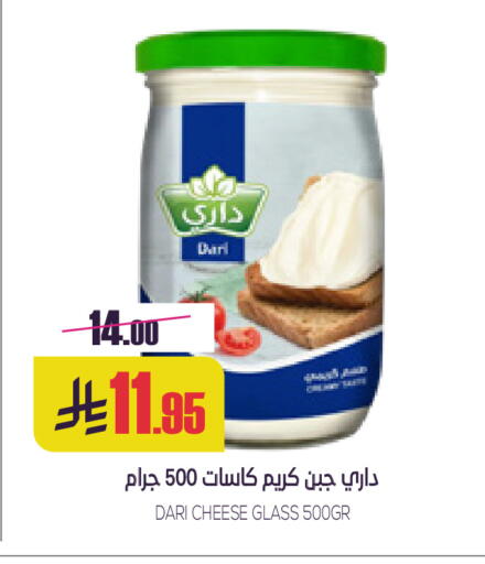 available at سبت in مملكة العربية السعودية, السعودية, سعودية - بريدة