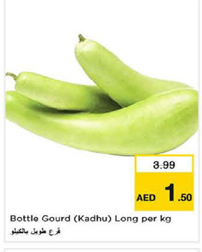 available at Last Chance  in UAE - Fujairah