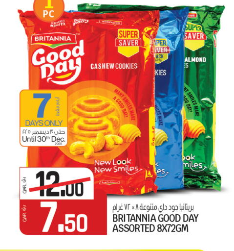 available at Saudia Hypermarket in Qatar - Doha