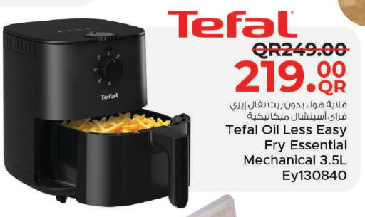 available at مركز التموين العائلي in قطر - الوكرة