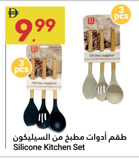 available at جراند الإمارات للتسوق in الإمارات العربية المتحدة , الامارات - أبو ظبي