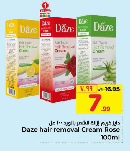 Lemon available at Hyper Al Wafa in KSA, Saudi Arabia, Saudi - Mecca