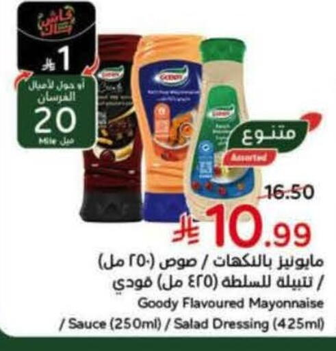 available at Hyper Panda in KSA, Saudi Arabia, Saudi - Tabuk