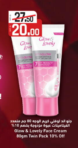 available at Kenz Mini Mart in Qatar - Al Wakra