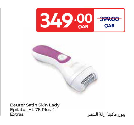 available at Carrefour in Qatar - Al Shamal