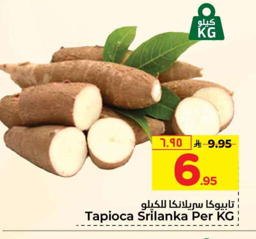 available at Hyper Al Wafa in KSA, Saudi Arabia, Saudi - Mecca