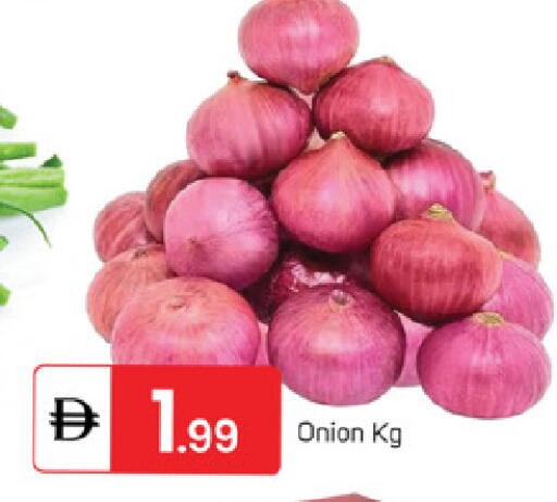 Onion available at سوق طلال in الإمارات العربية المتحدة , الامارات - ٱلْفُجَيْرَة‎