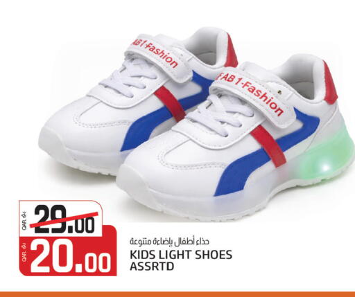 available at Kenz Mini Mart in Qatar - Al Wakra