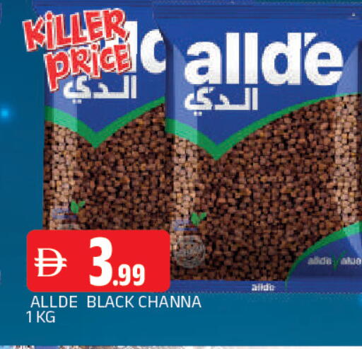 available at المدينة in الإمارات العربية المتحدة , الامارات - الشارقة / عجمان