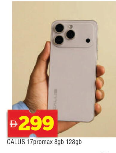 available at AL MADINA in UAE - Sharjah / Ajman