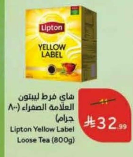 available at Hyper Panda in KSA, Saudi Arabia, Saudi - Al Khobar