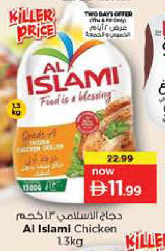available at Nesto Hypermarket in UAE - Dubai