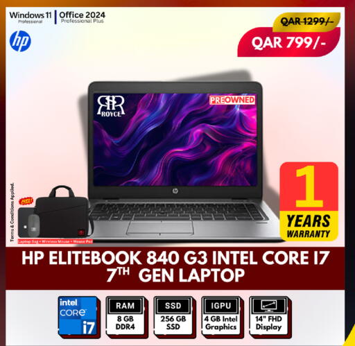 available at Royce World Trading & Services W.L.L in Qatar - Al Khor