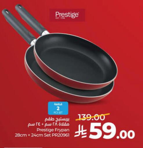 available at LULU Hypermarket in KSA, Saudi Arabia, Saudi - Al Khobar