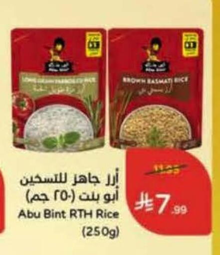 available at Hyper Panda in KSA, Saudi Arabia, Saudi - Khafji