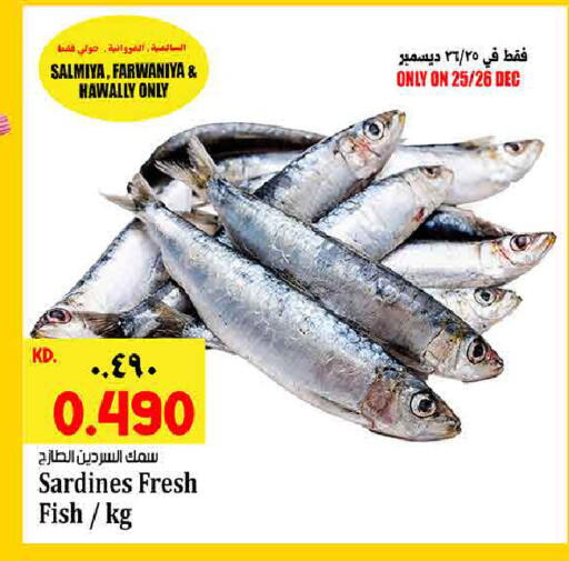 available at Kabayan Hypermarket in Kuwait - Kuwait City