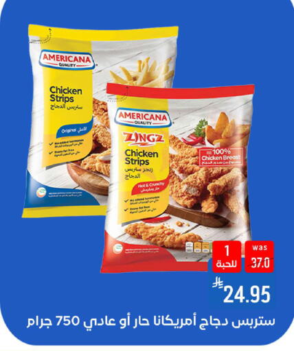 available at شبرا الطائف in مملكة العربية السعودية, السعودية, سعودية - الطائف