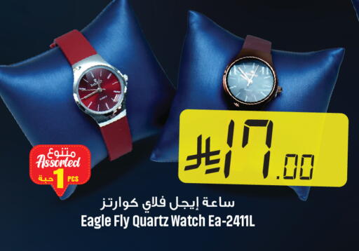 available at We One Shopping Center in KSA, Saudi Arabia, Saudi - Dammam