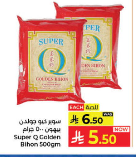 available at Kabayan Hypermarket in KSA, Saudi Arabia, Saudi - Jeddah