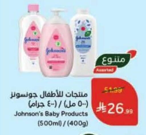 available at Hyper Panda in KSA, Saudi Arabia, Saudi - Al Qunfudhah