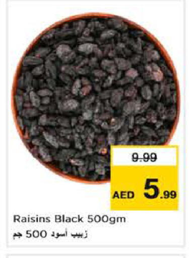 available at Nesto Hypermarket in UAE - Abu Dhabi