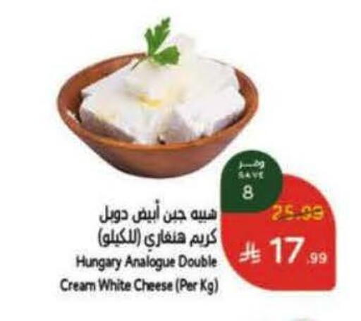 available at Hyper Panda in KSA, Saudi Arabia, Saudi - Khafji