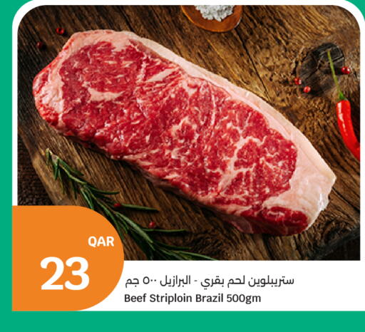 available at City Hypermarket in Qatar - Doha