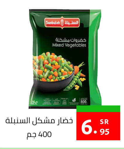 available at أسواق دي مارت in مملكة العربية السعودية, السعودية, سعودية - المنطقة الشرقية