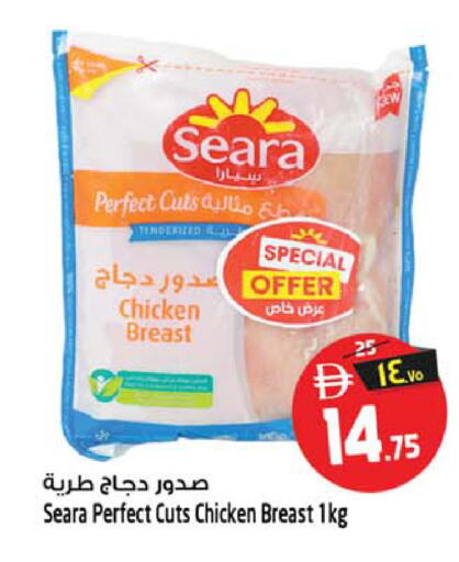 available at سفاري هايبرماركت in الإمارات العربية المتحدة , الامارات - الشارقة / عجمان