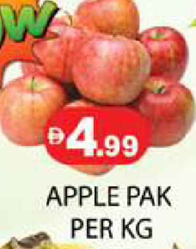 Apple available at Zain Mart Supermarket in UAE - Ras al Khaimah