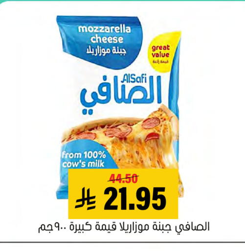 available at Al Amer Market in KSA, Saudi Arabia, Saudi - Al Hasa