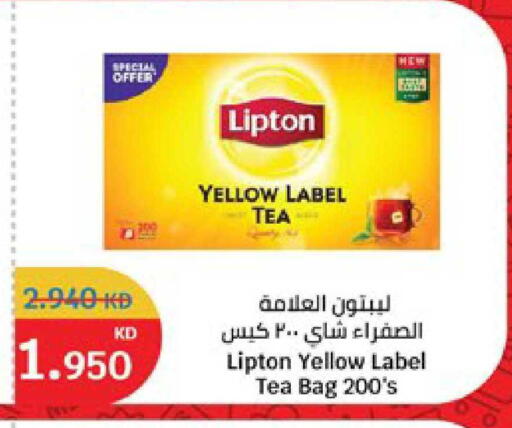 available at سيتي هايبرماركت in الكويت - مدينة الكويت